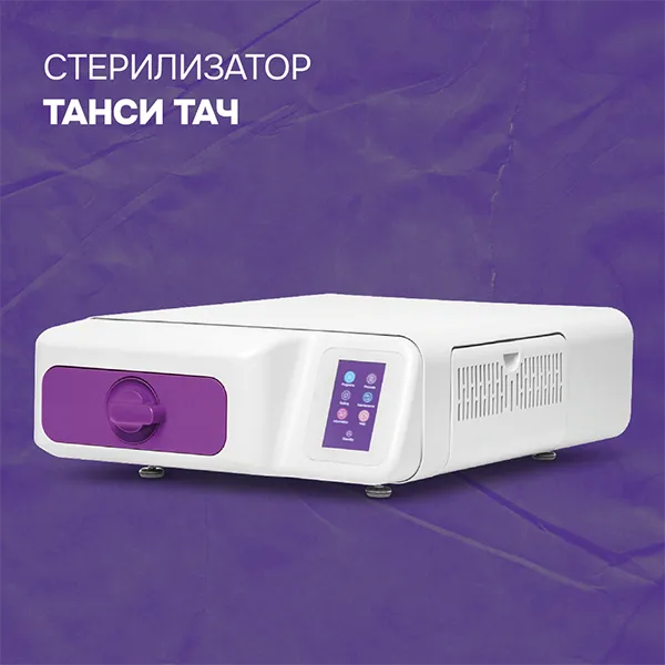 Стерилизатор ТАНСИ ТАЧ