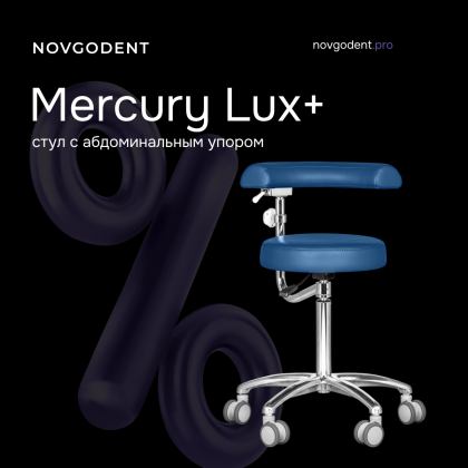 -25% на стул Mercury Lux+