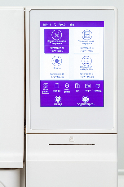 Автоклав Woson Tanzo E23 - Фото 7